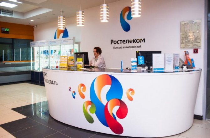 Иллюстрация: Как настроить ТВ приставку через роутер Ростелеком?