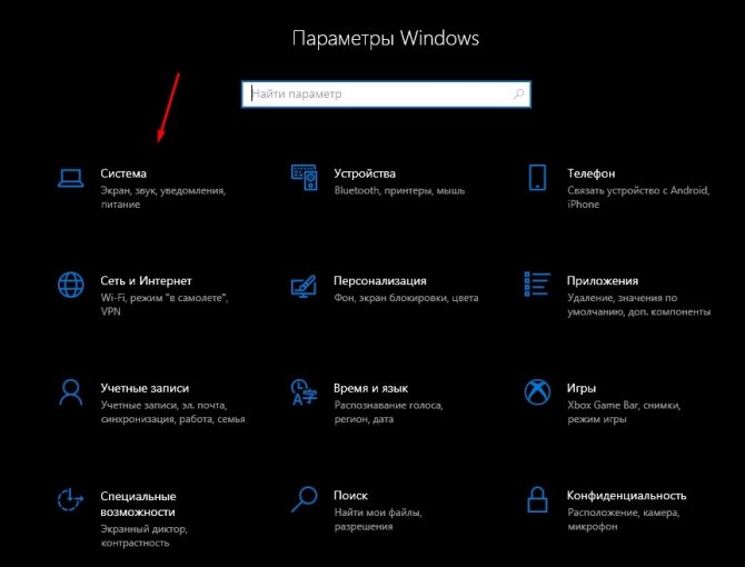 Иллюстрация: как посмотреть сколько оперативной памяти на компьютере