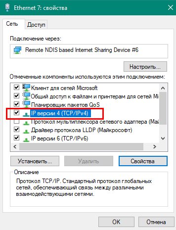 Иллюстрация: Прошивка ZyXEL Keenetic за 2 минуты: просто и понятно