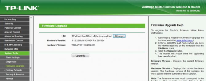 Иллюстрация: Настройка DD-WRT: пошаговая инструкция для пользователя