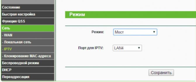 tp link td w8968 настройка ростелеком