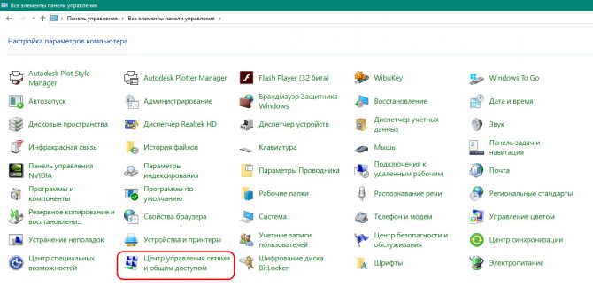 Иллюстрация: Настройка роутера Zyxel Keenetic 4G II и III, прошивка, отзывы