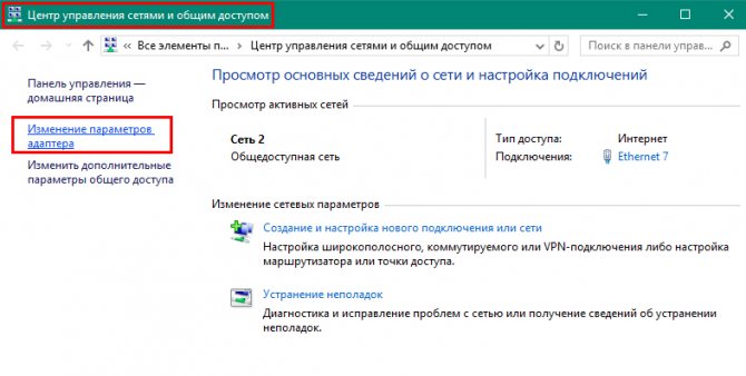 Иллюстрация: Прошивка ZyXEL Keenetic за 2 минуты: просто и понятно