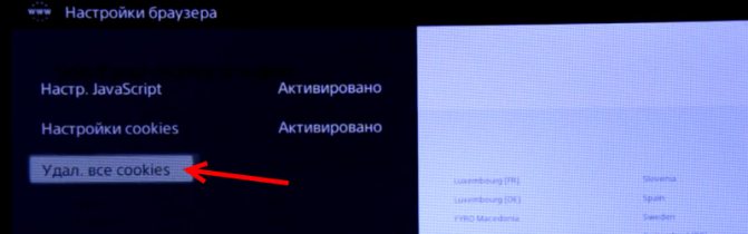 Иллюстрация: Почему на Смарт ТВ не работает ютуб — перестал работать youtube