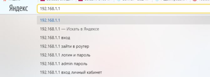 Иллюстрация: Как подключить и настроить 3G USB-модем на роутере Asus?