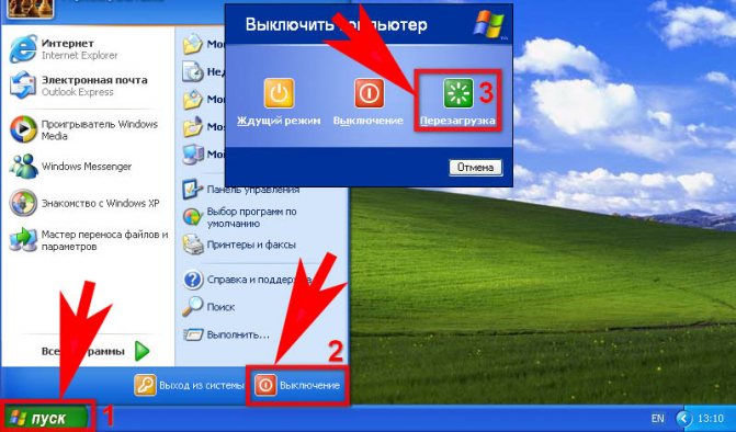 Иллюстрация: Не работает интернет на ноутбуке через WiFi, хотя подключение есть, что делать