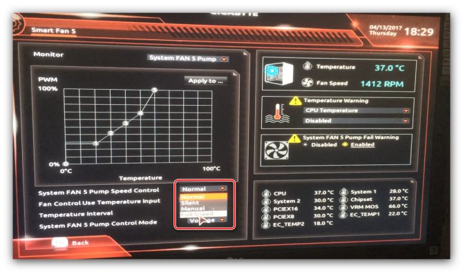 Иллюстрация: Как обновить биос gigabyte через q flash