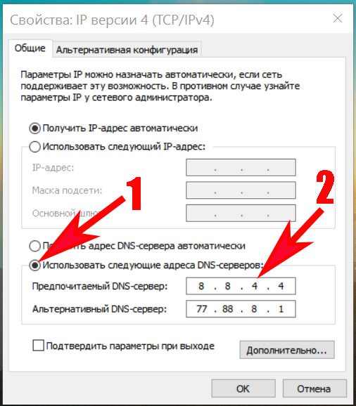Иллюстрация: Не работает интернет на ноутбуке через WiFi, хотя подключение есть, что делать