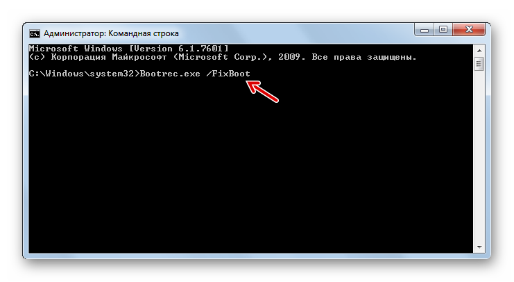 Иллюстрация: Что делать с ошибкой Missing operating system в Windows 7, 8, 10