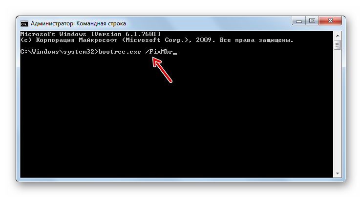 Иллюстрация: Что делать с ошибкой Missing operating system в Windows 7, 8, 10