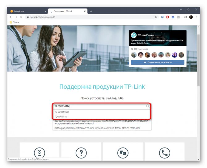 Ввод названия модели роутера Ростелеком на официальном сайте для поиска инструкции