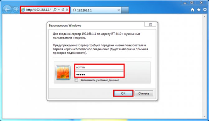Иллюстрация: Как подключить и настроить 3G USB-модем на роутере Asus?