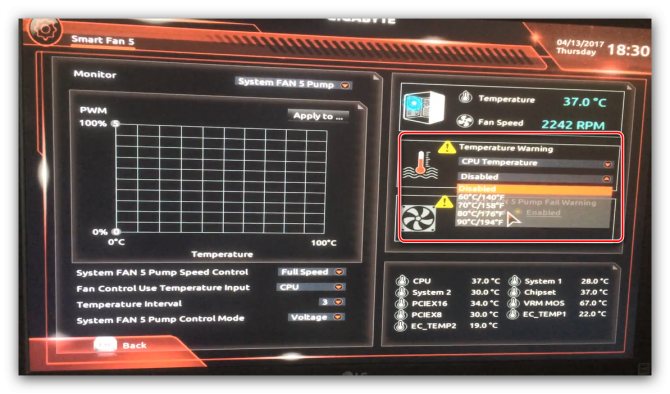 Иллюстрация: Как обновить биос gigabyte через q flash