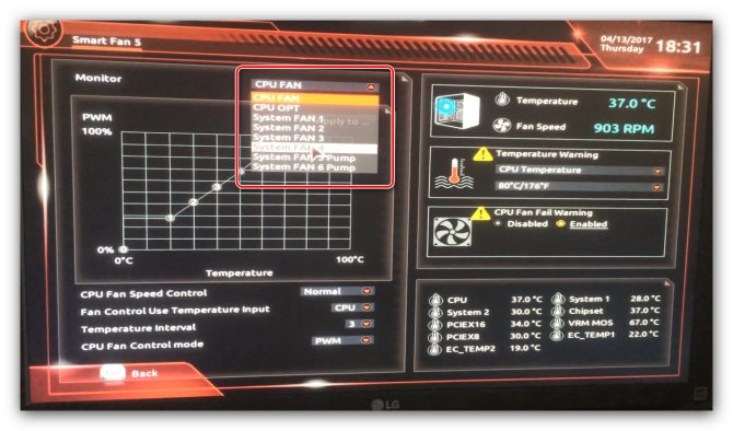 Иллюстрация: Как обновить биос gigabyte через q flash