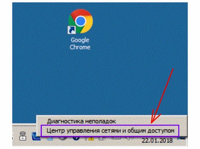 Иллюстрация: PPPoE соединение – что это такое, настройка на роутере и компьютере Windows 7