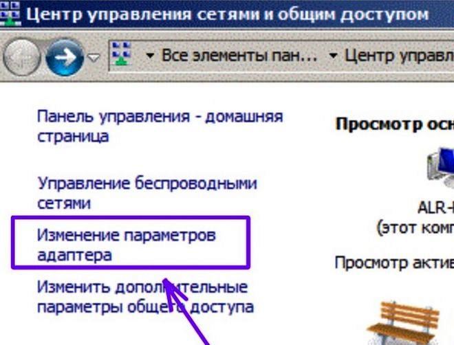 Иллюстрация: PPPoE соединение – что это такое, настройка на роутере и компьютере Windows 7