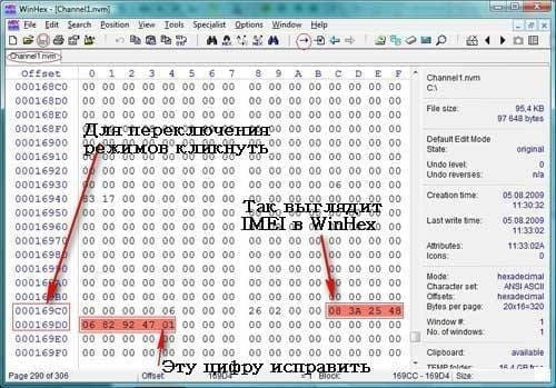 Иллюстрация: ZTE MF823D – прошивка под всех операторов