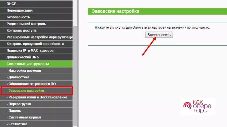 Иллюстрация: Почему телефон не подключается к Wi-Fi: простое решение