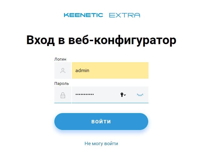 Иллюстрация: Как ограничить доступ в интернет ребенку через роутер?