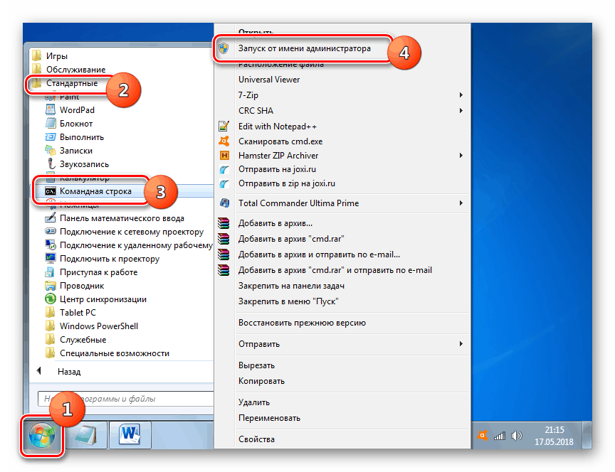 Иллюстрация: Что делать с ошибкой Missing operating system в Windows 7, 8, 10