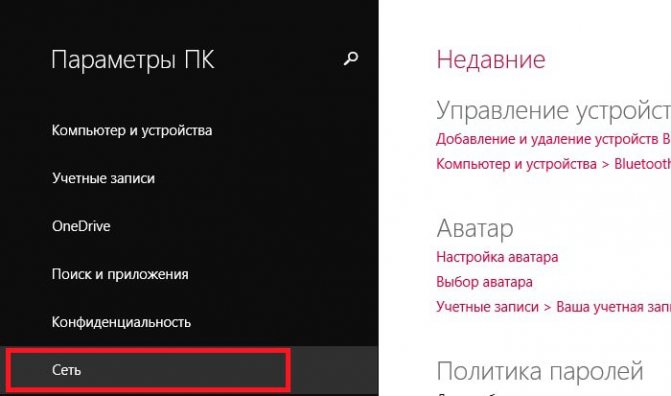 Иллюстрация: Не работает Bluetooth?