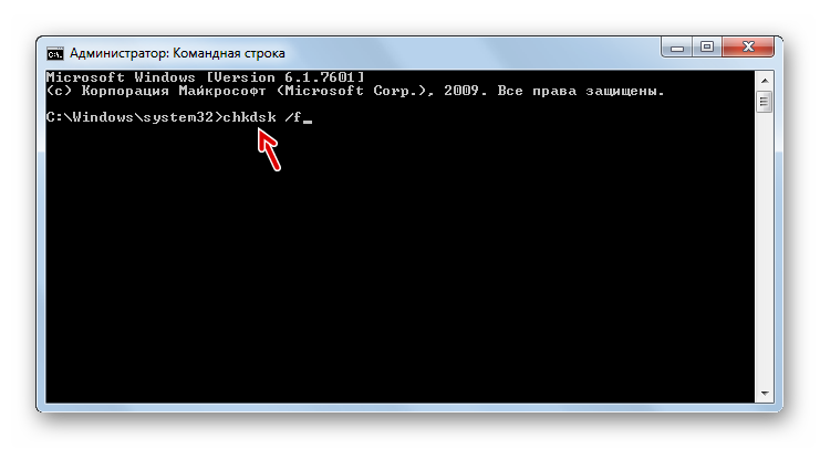 Иллюстрация: Что делать с ошибкой Missing operating system в Windows 7, 8, 10