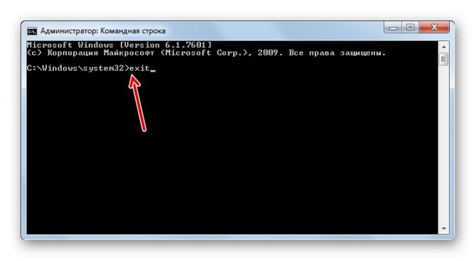 Иллюстрация: Что делать с ошибкой Missing operating system в Windows 7, 8, 10