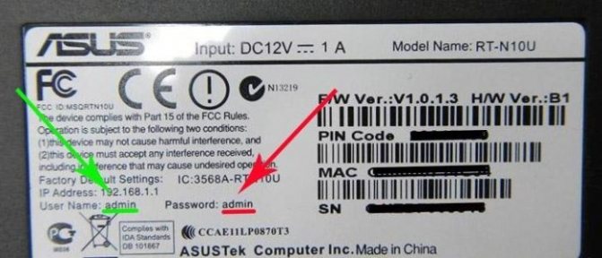 Иллюстрация: Как подключить и настроить 3G USB-модем на роутере Asus?