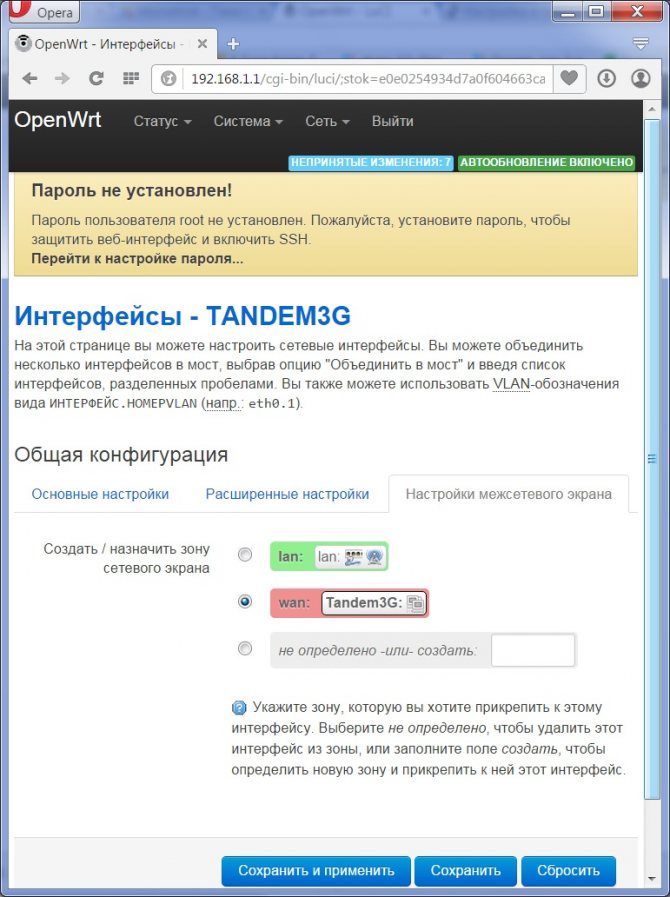 Иллюстрация: Прошивка ZyXEL Keenetic за 2 минуты: просто и понятно