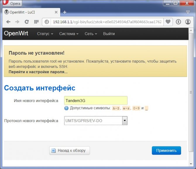 Иллюстрация: Прошивка ZyXEL Keenetic за 2 минуты: просто и понятно