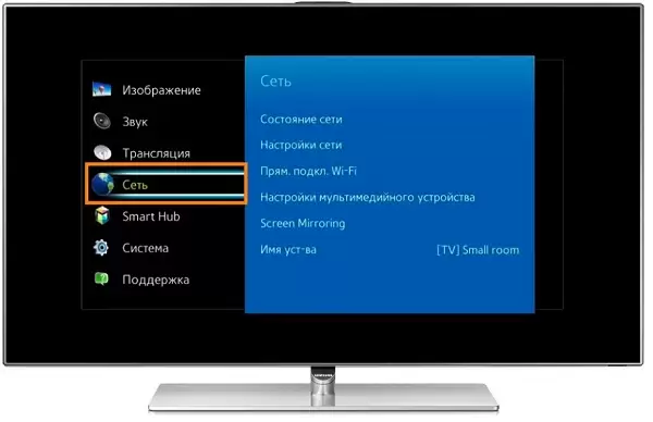 Иллюстрация: SSID WiFi: где найти имя беспроводной сети на мобильном телефоне или компьютере