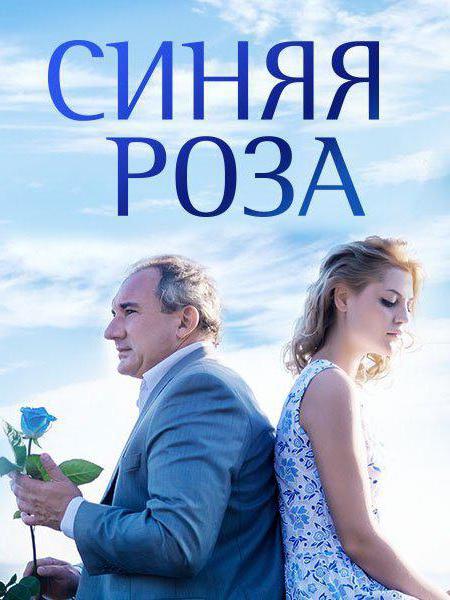 синий розовый фильм текстура' '='