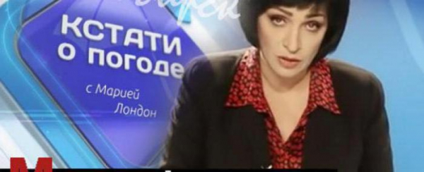 о погоде' '='
