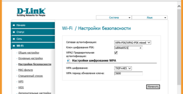 Иллюстрация: Статьи и советы — страница 10