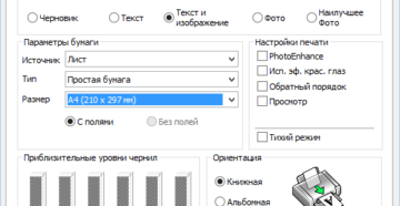 Иллюстрация: Статьи и советы — страница 10