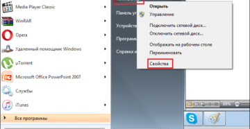 Иллюстрация: Статьи и советы — страница 5