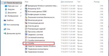Иллюстрация: Статьи и советы — страница 9