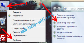 Иллюстрация: Статьи и советы — страница 4