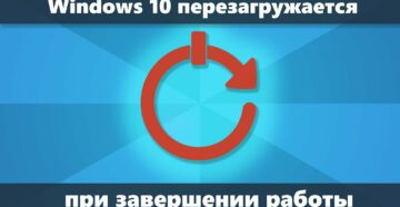 Иллюстрация: Сделать Яндекс стартовой страницей автоматически сейчас