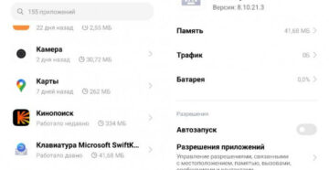 Иллюстрация: Статьи и советы — страница 4