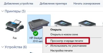 Иллюстрация: Статьи и советы — страница 3