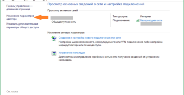 Иллюстрация: Статьи и советы — страница 6