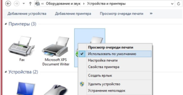Иллюстрация: Статьи и советы — страница 5